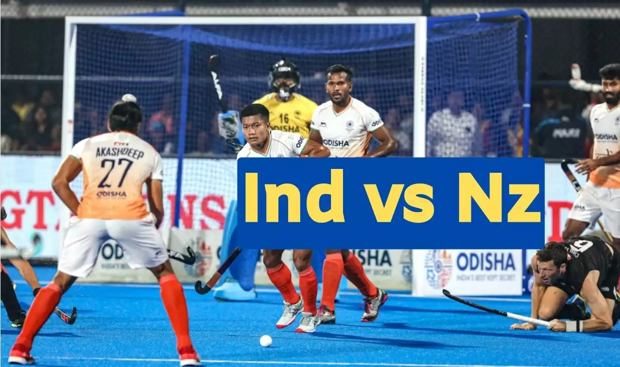 India vs New Zealand Hockey Matcha