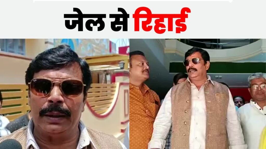 Anand Mohan Released