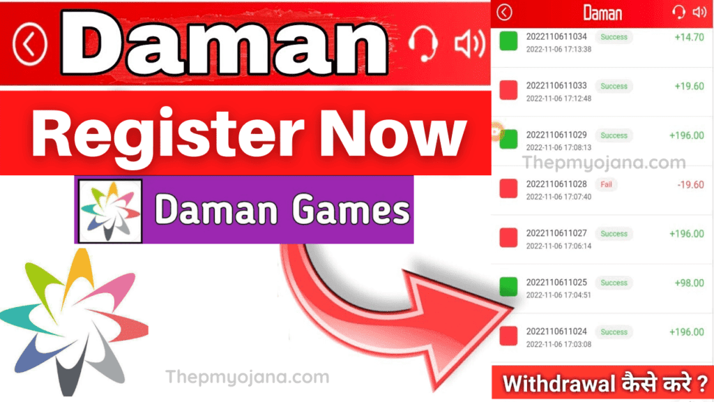 Daman games