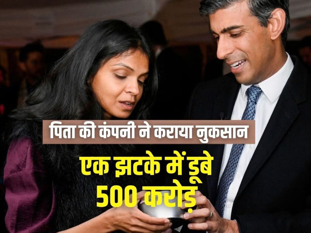 UK PM Rishi Sunak