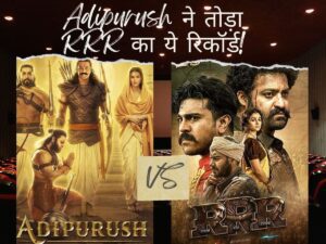 Adipurush trailer broke RRR record