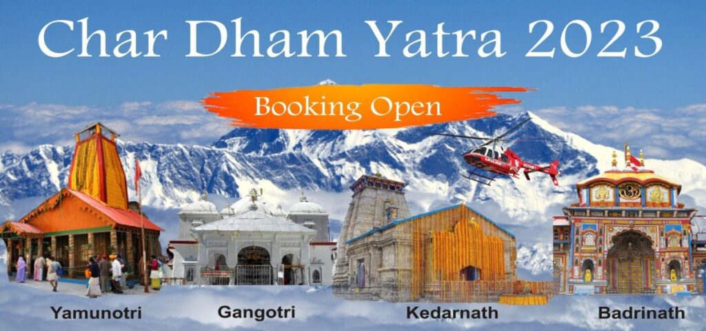 Chardham Yatra 2023: Vasudhara Falls