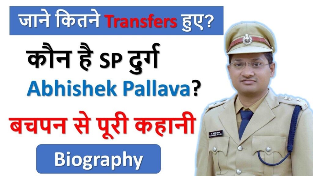 IPS Abhishek Pallava: Living in Naxal area won the hearts