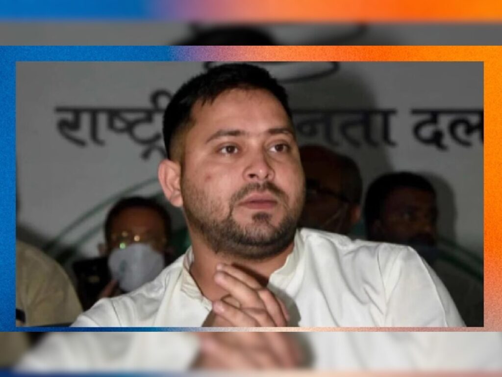 Tejashwi Yadav And Rahul gandhi