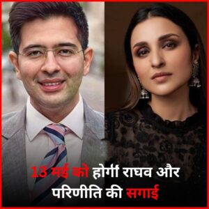 Parineeti Chopra and Raghav Chadha