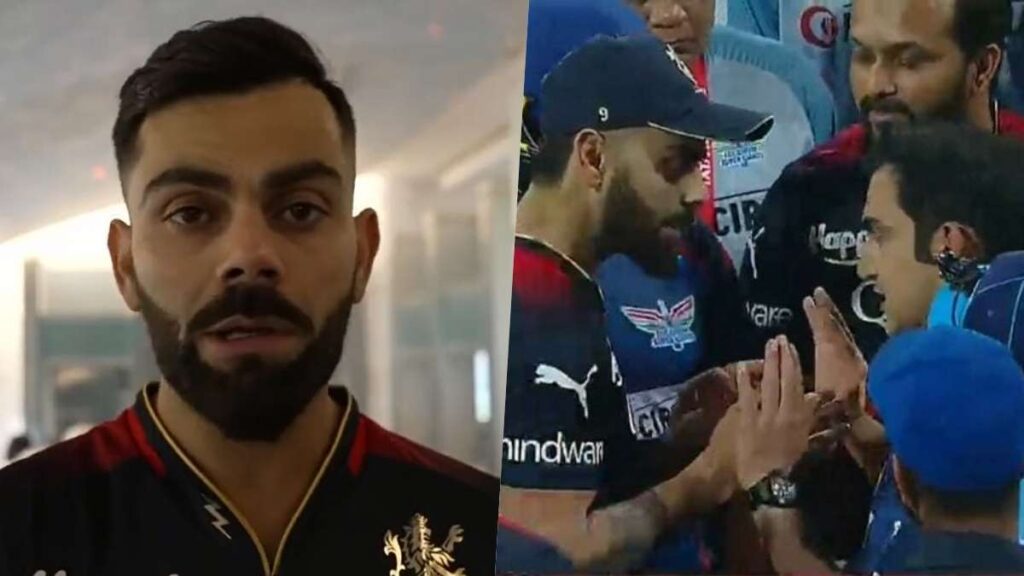 IPL 2023 LSG vs RCB