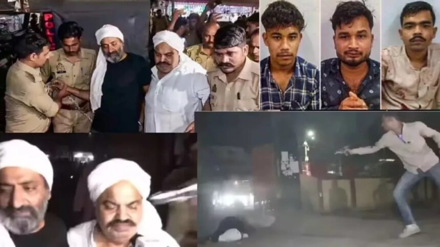 Atiq-Ashraf's Shooters को मिले थे 10 लाख SIT की चार्जशीट में है चौंकाने वाला खुलासा