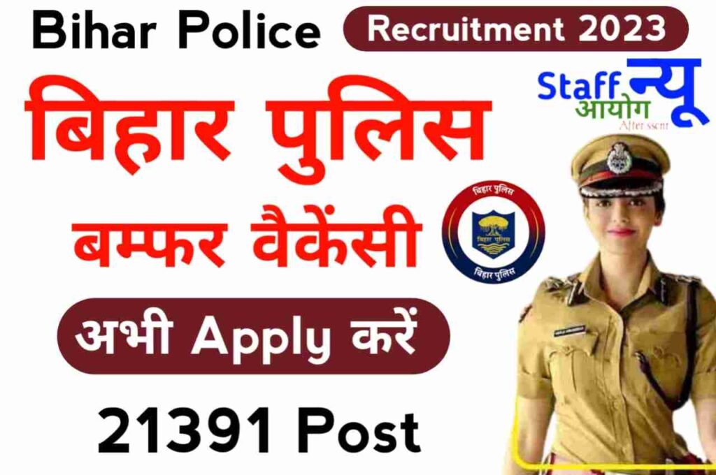 Bihar Police Constable Recruitment 2023