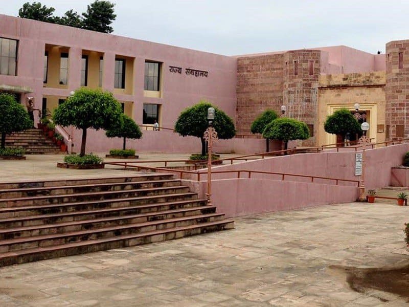 State Museum of Madhya Pradesh