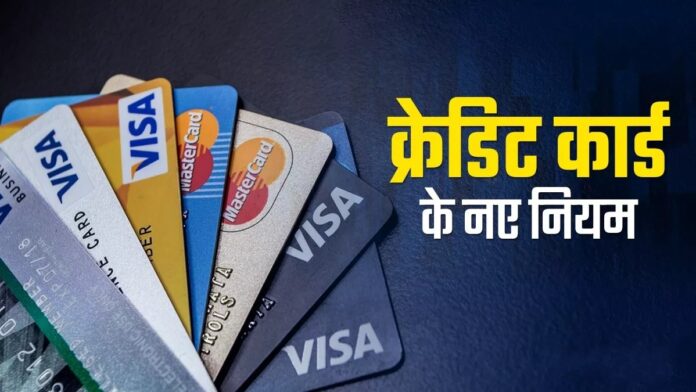 विदेश में Credit Cards से खर्च करने से कुछ राहत मिली है- National news