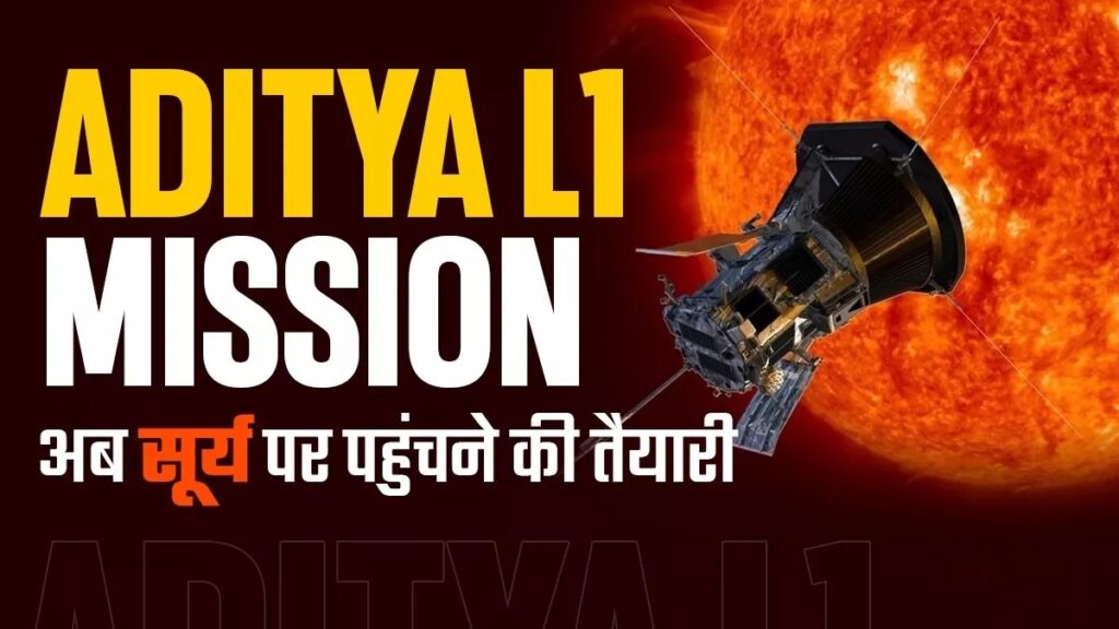 Aditya-L1 Launch Date