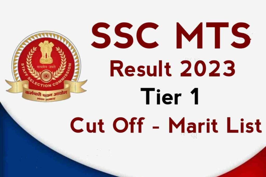 SSC MTS Tier 1 Result 2023