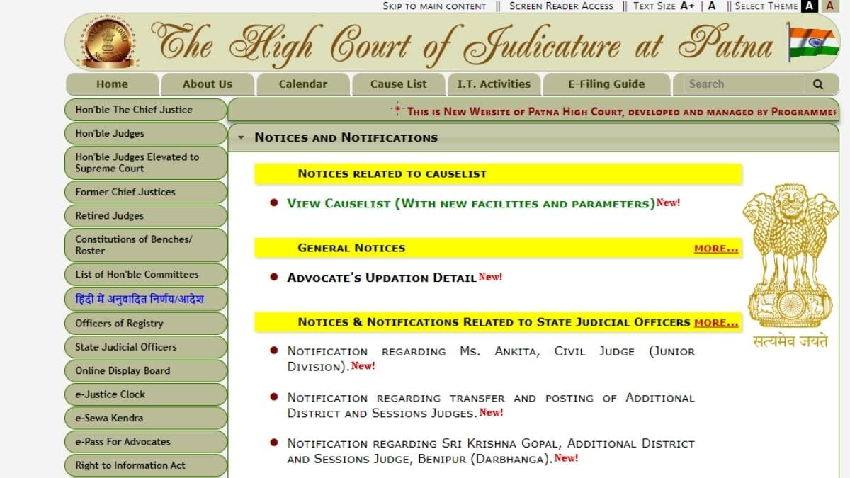 Patna High Court Recruitment