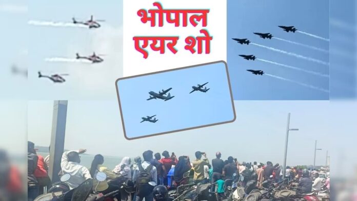 Bhopal Air Shows