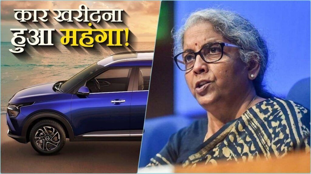 SUV Price Hike