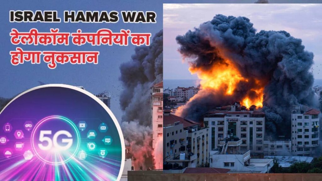 Israel-Hamas war