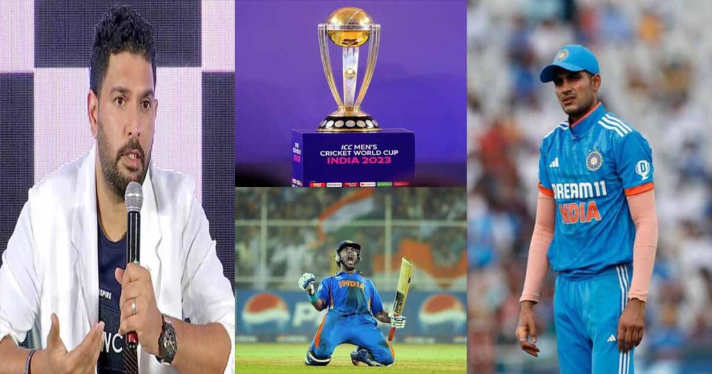 Shubman Gill yuvraj-singh-on-shubman-gill