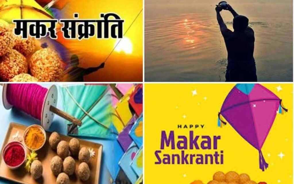 Makar Sankranti 2024 Date