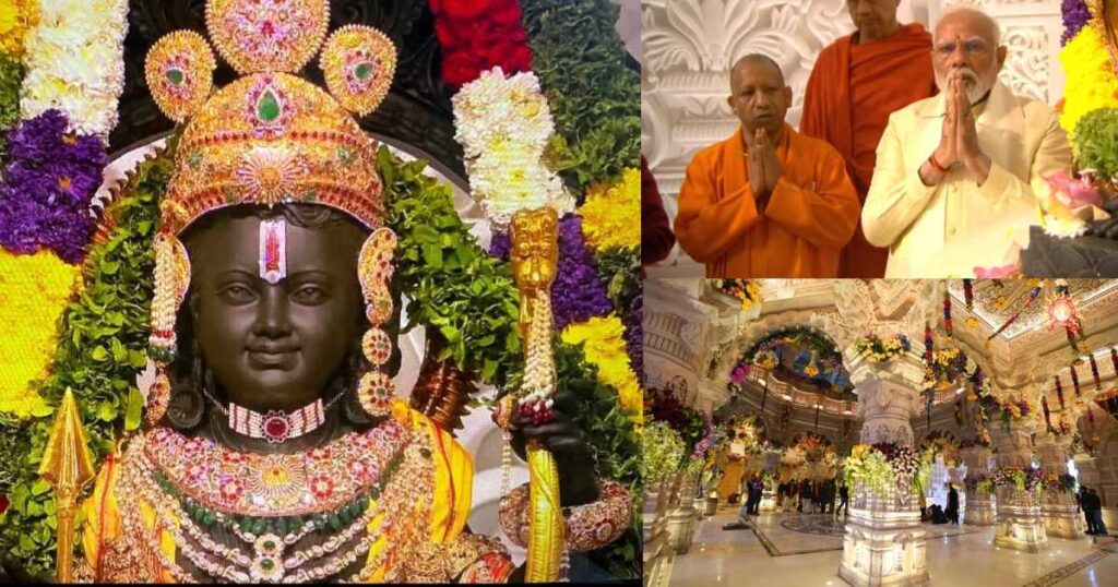 Ram Mandir Pran Prathishtha Update