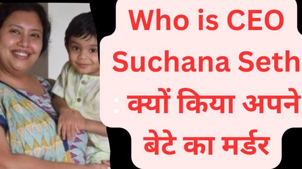 Suchana Seth