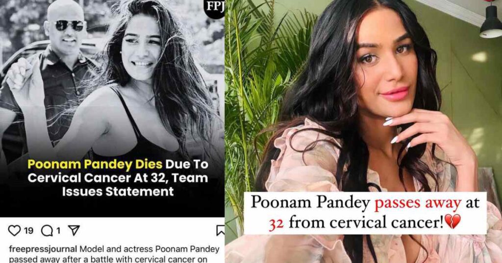 Poonam Pandey passed away Death