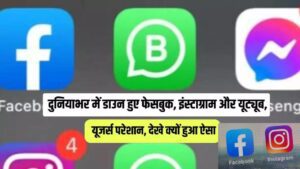 Facebook Instagram Down