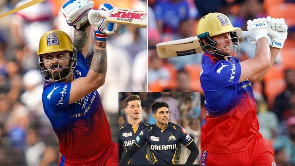 GT vs RCB RCB Dominates Gujarat Titans in IPL 2024