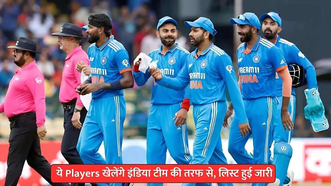 India T20 World Cup Squad
