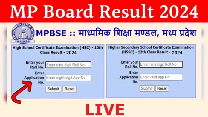 Kab Jari Hoga MP Board 10th 12th Result 2024