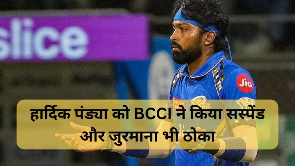 Hardik Pandya