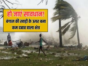 Cyclone Remal Alert