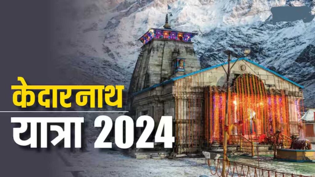 Kedarnath Dham Yatra 2024