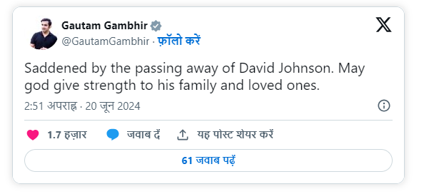 David Johnson Died: Gautam Gambhir