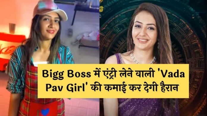 Vada Pav Girl Bigg-Boss ott 3