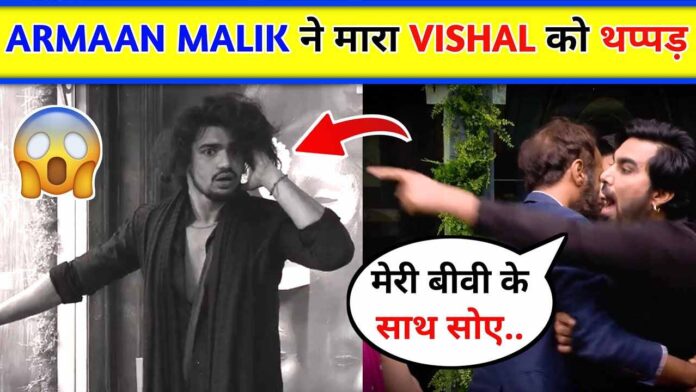 Bigg Boss OTT 3 Arman slaps Vishal