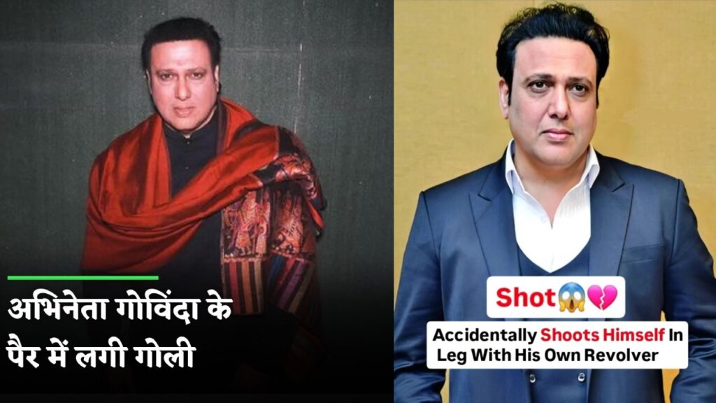 Actor and Shiv Sena leader Govinda was rushed