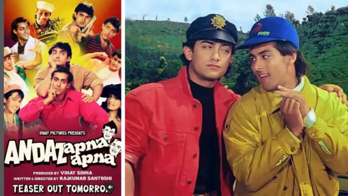 Andaz Apna Apna Re-Release