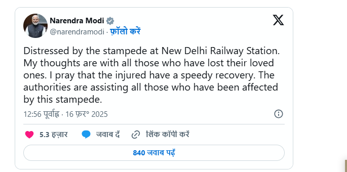 Narendra Modi 