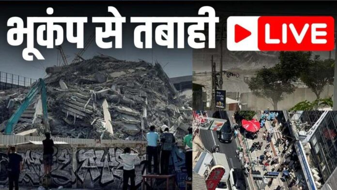 Myanmar Thailand Earthquake