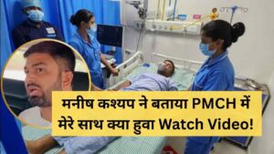 Manish Kashyap News