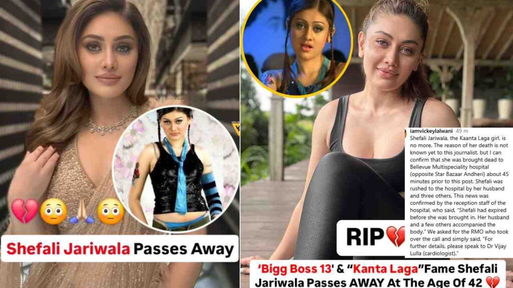 Shefali Jariwala Passes Away