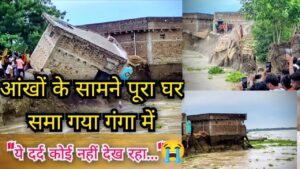 Bihar Floods 2025
