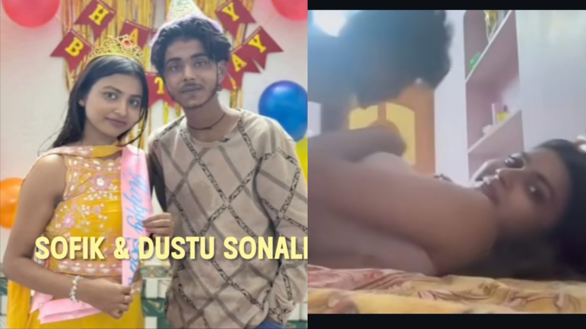 Sofik and Sonali का Viral MMS