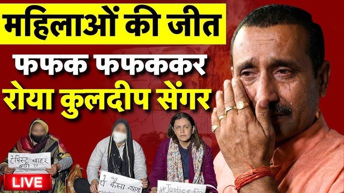 Kuldeep Singh Sengar v cbi