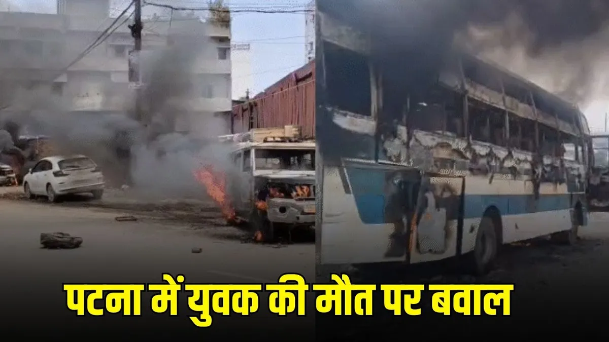 Patna Road Accident